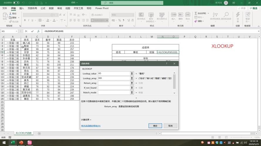 Excel中HLOOKUP函数的使用方法-墨子百科 Excel中HLOOKUP函数的使用方法