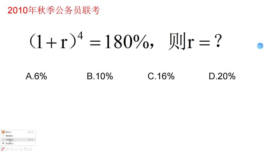 增长率公式 什么是增长率