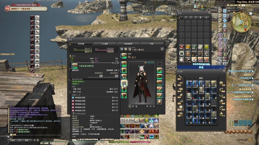 ff14武士在哪里转职