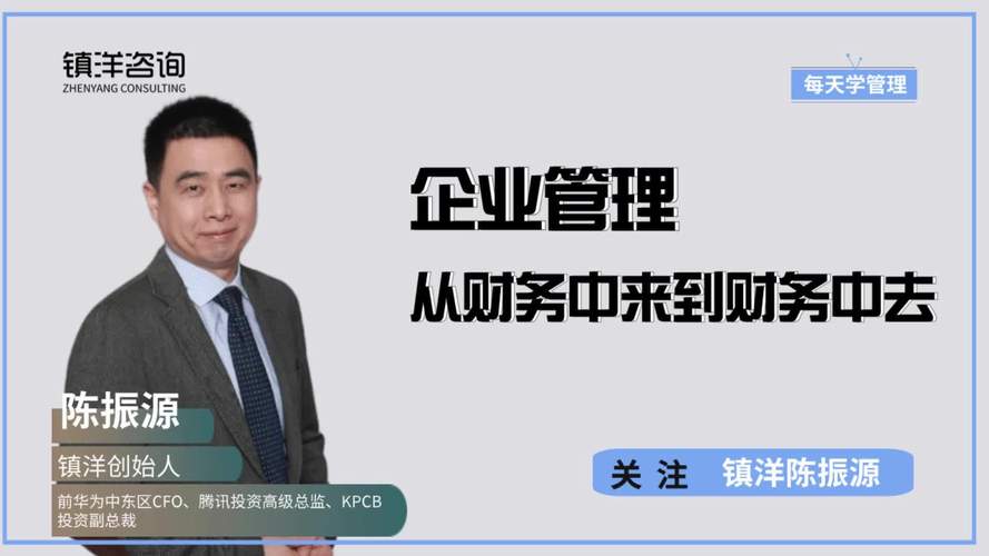 什么是企业行政管理啊