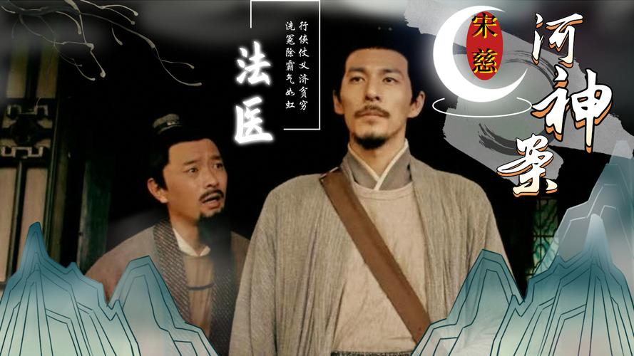 宋慈被尊为世界的什么鼻祖