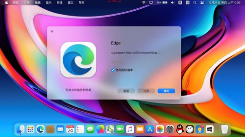 为什么苹果的MacOSX系统版本命名都是10.