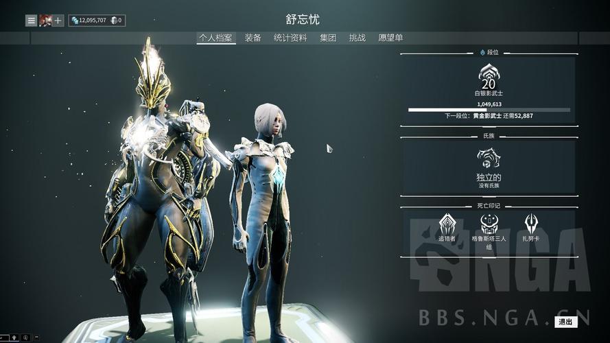 warframe怎么加入氏族