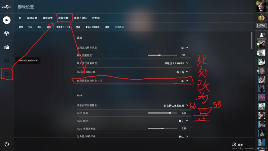 csgofps怎么提高