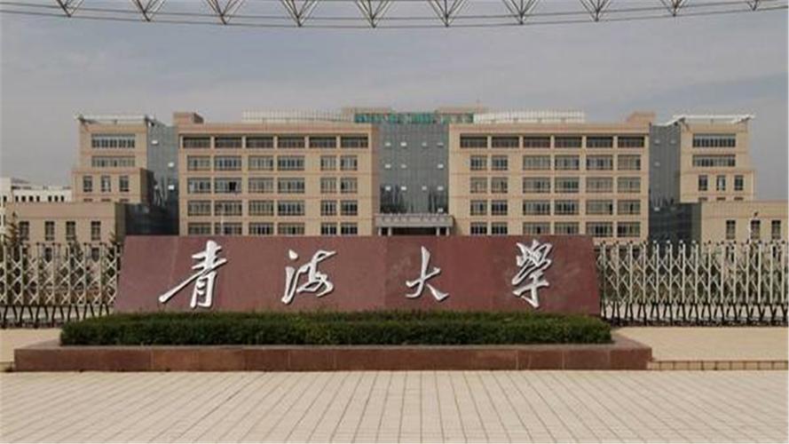 中国矿业大学银川学院是几本