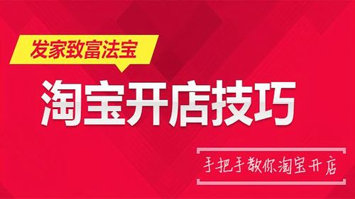 怎么加入淘宝购物群-墨子百科 怎么加入淘宝购物群