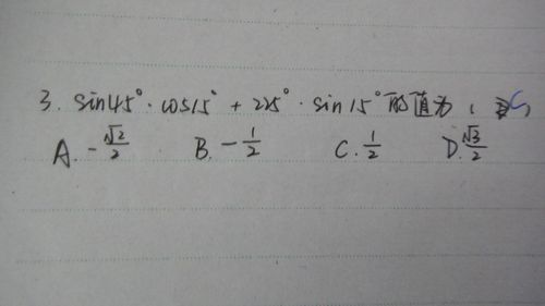 sin60度等于多少啊