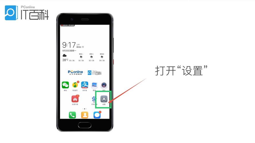 huawei华为手机怎么截屏