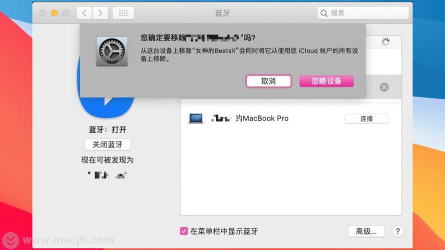 mac重置smcsmc是什么