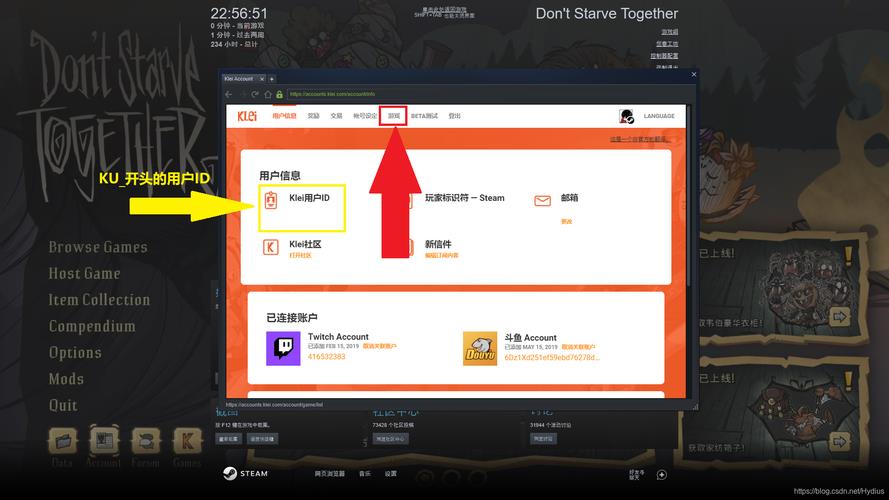 steam饥荒联机版怎么联机