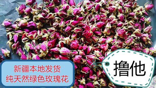 玫瑰花茶价格