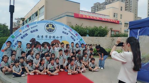 南京小学入学条件