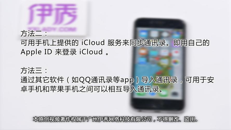 用QQ怎么备份手机里的通讯录