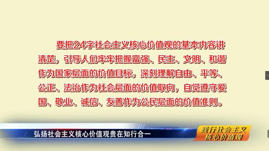 社会公正的定义是什么