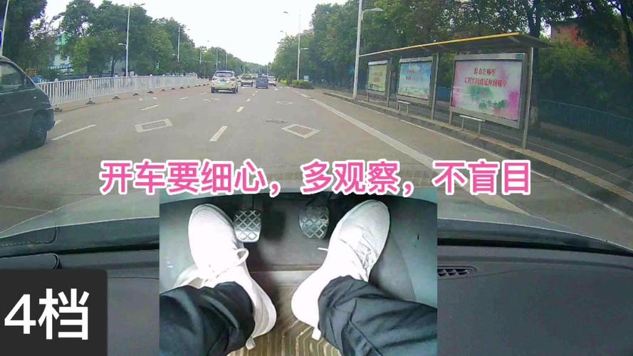 眼观六路的六路是什么意思