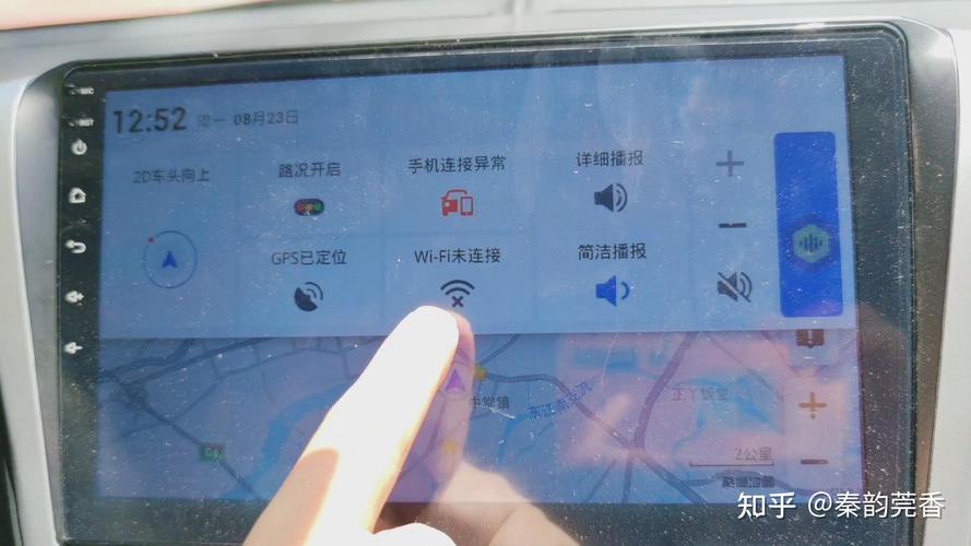 车载wifi热点是怎么意思