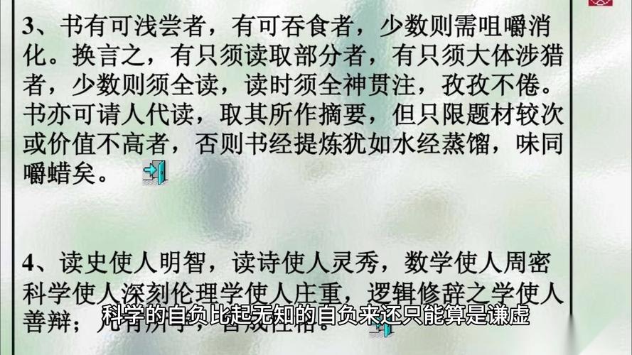 学如逆水行舟的下一句是什么