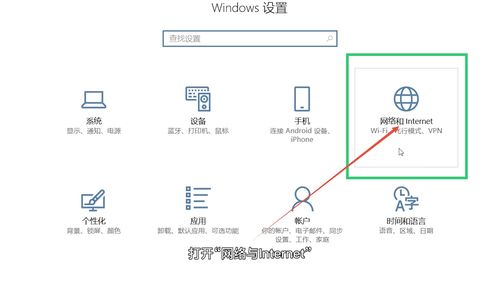 win10电脑怎么打开蓝牙