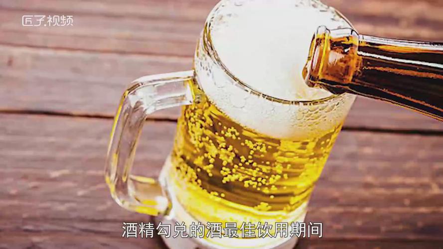 55度白酒能长期存放吗