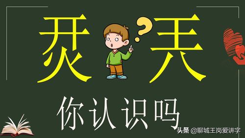 辶是几画 给大家介绍一下