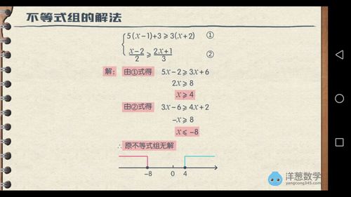 什么是一元一次方程定义