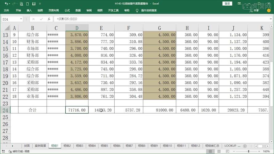 10个数据如何用逐差法