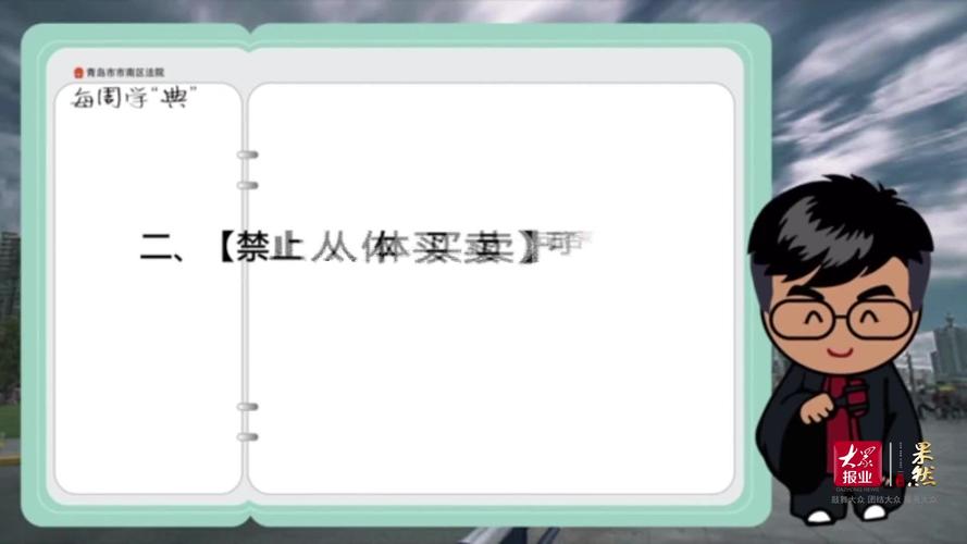 “自助行为”制度包括哪些内容