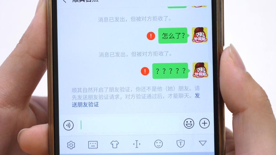 如何判断手机被对方拉黑