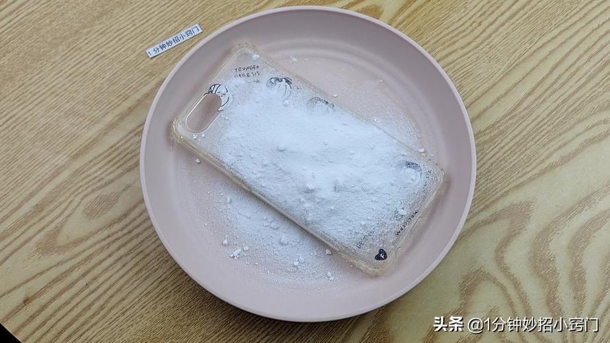 手机壳变黄了怎么清洗变白