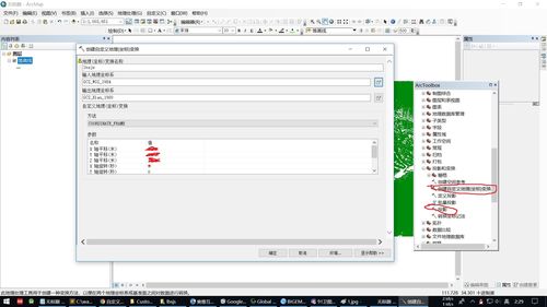 wgs84是什么坐标系