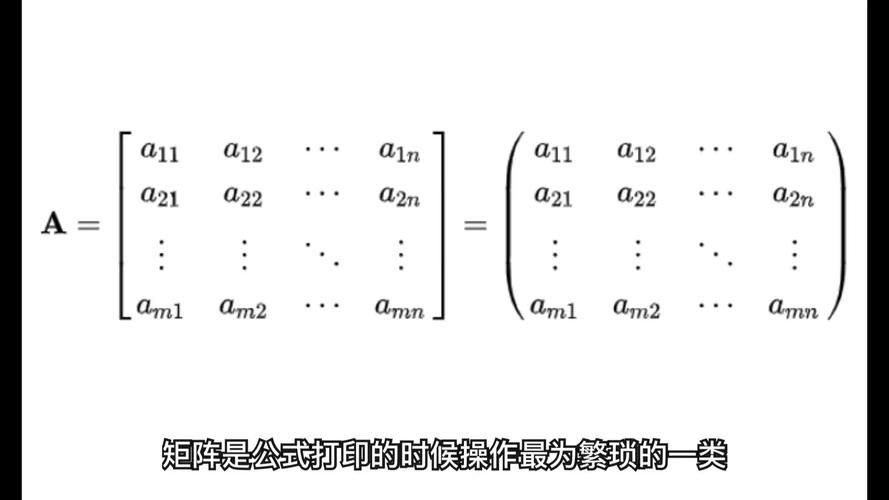 相关系数矩阵