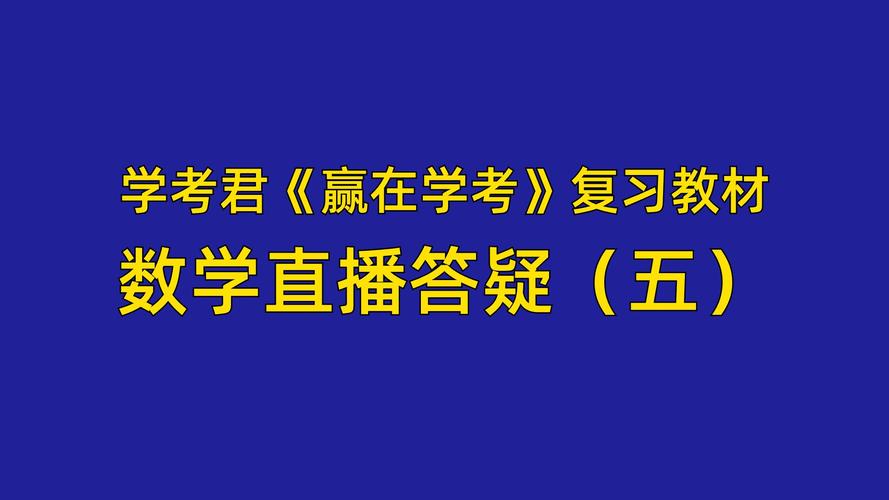 答案解析网什么意思