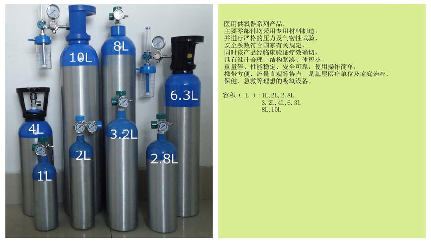 氧气含量多少正常