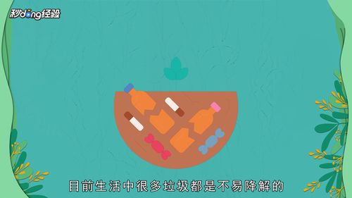 什么是干垃圾