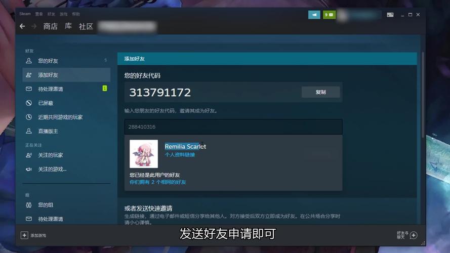 完美世界账号怎么解绑steam