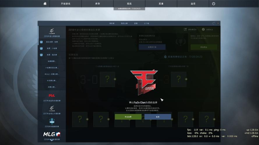 csgo战队怎么创建