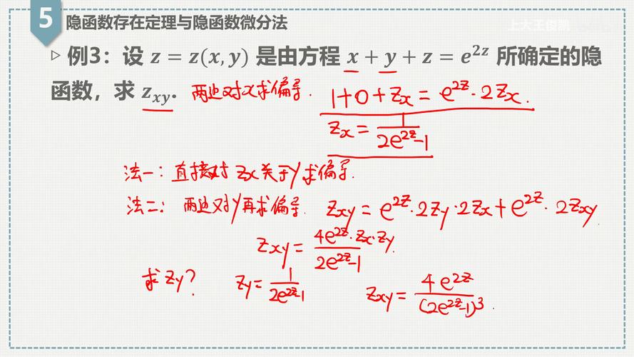 微积分的理论基础是什么