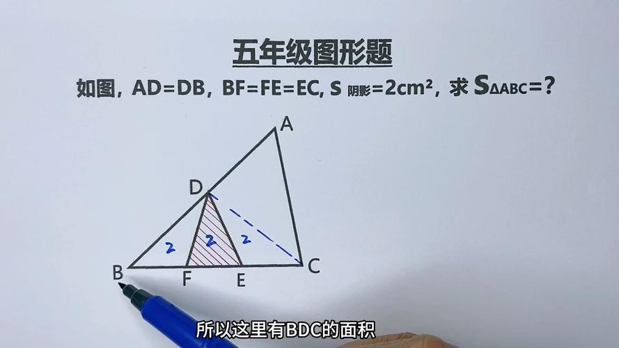 等边三角形的面积怎么求