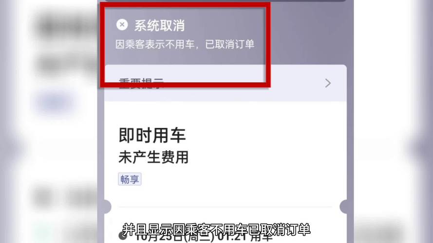 网约车司机端都有哪些软件