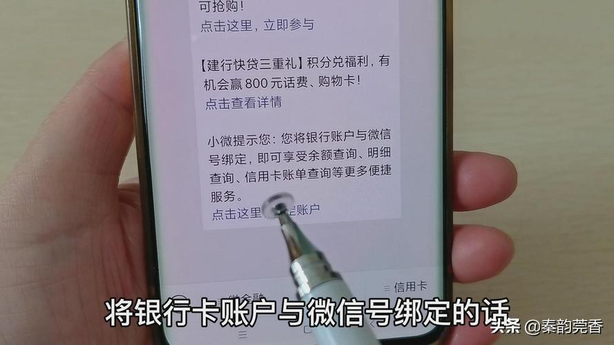 短信银行服务是什么意思