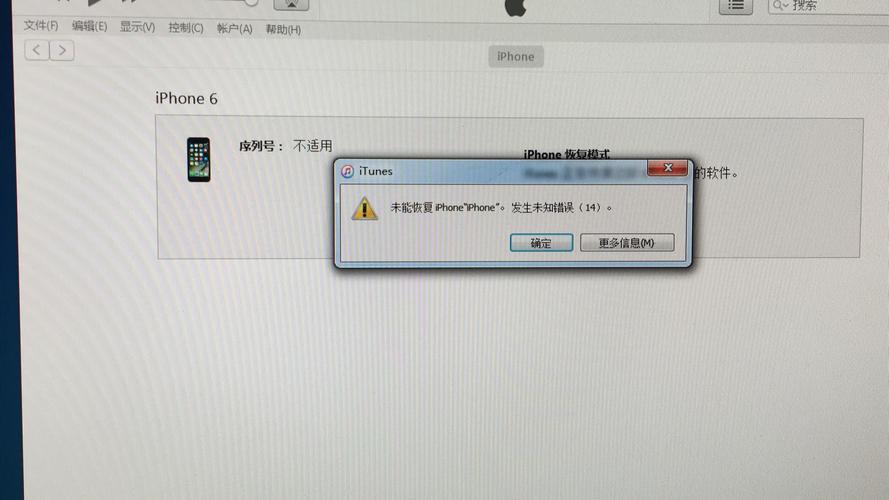 如何连接iTunes