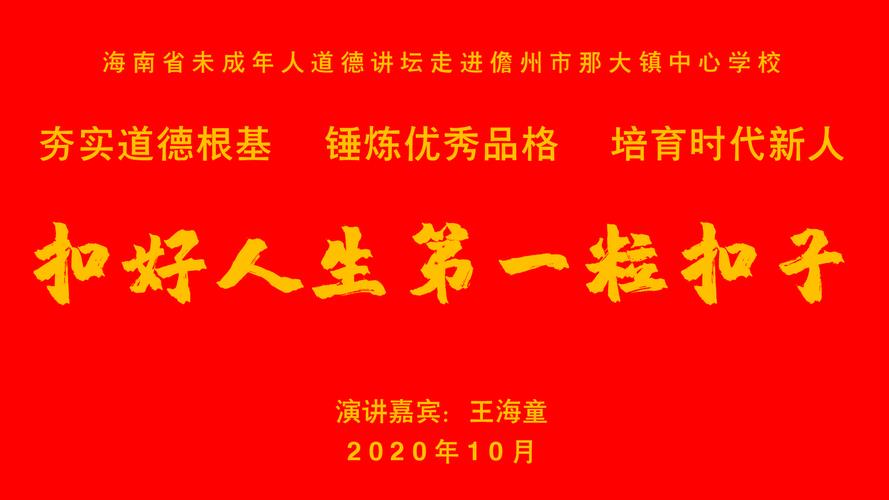 怎样理解人生观价值观世界观