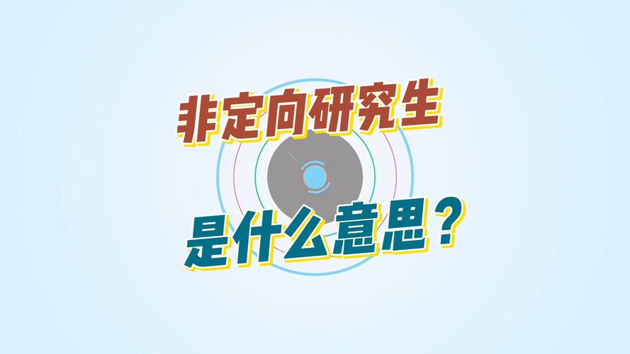 学科代码是什么意思