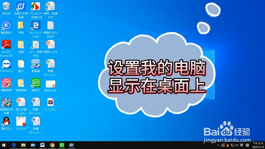 win10怎么显示桌面图标