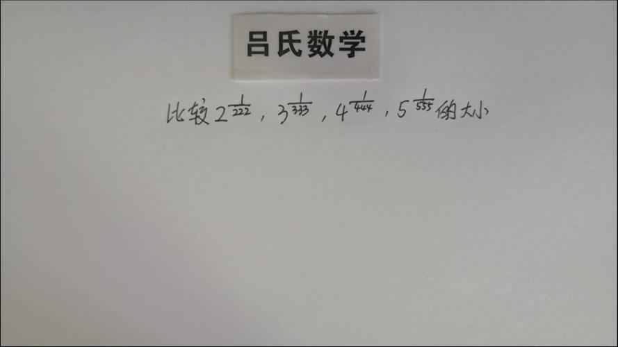 n在数学中代表什么