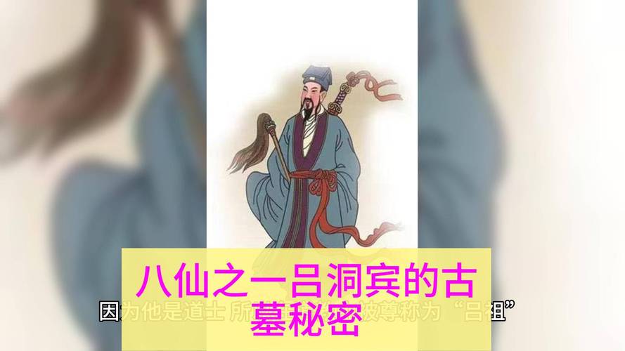 三祖三皇五帝的人物有谁