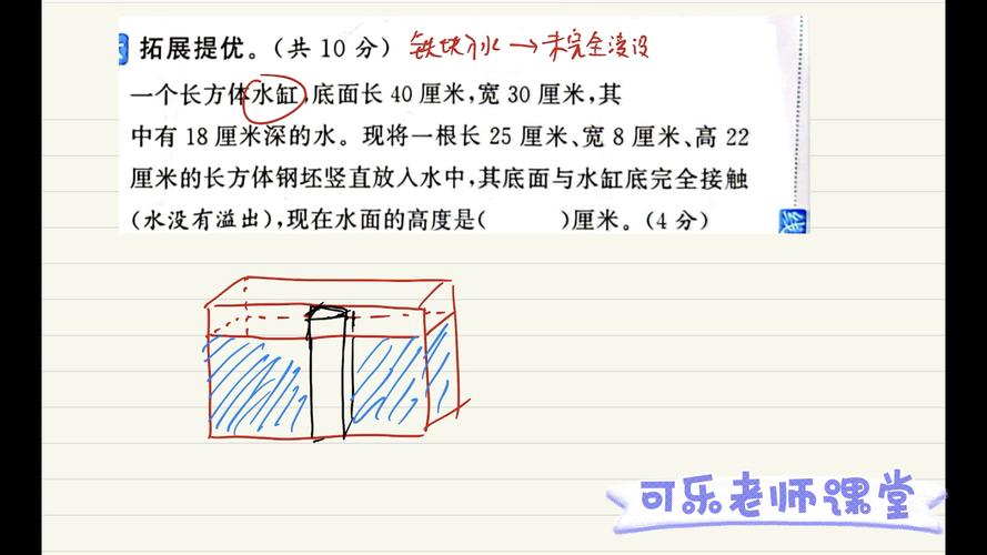 一次最多能看到长方体的几个面