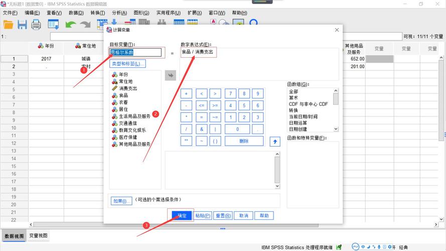 各项系数之和怎么求