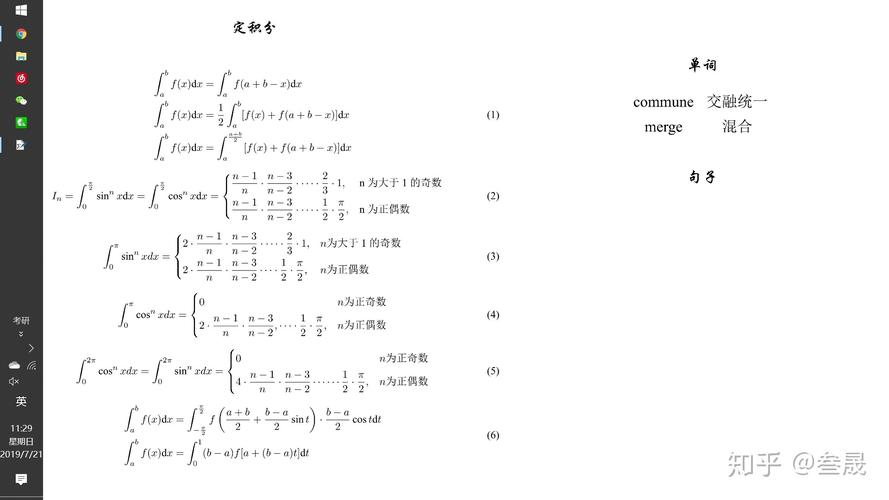 考研一级学科的代码是什么意思