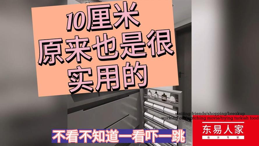 10厘米有多长